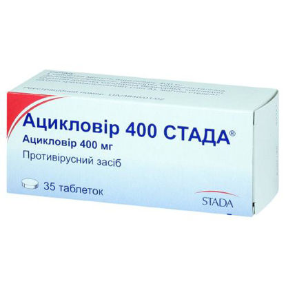 Світлина Ацикловір 400 Стада таблетки 400 мг №35